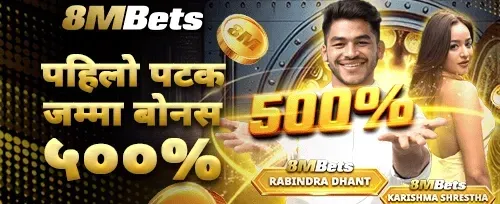 पहिलो निक्षेप मेगा बोनस 💰 screenshot