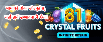 भव्य स्वागत बोनस 🎰 screenshot