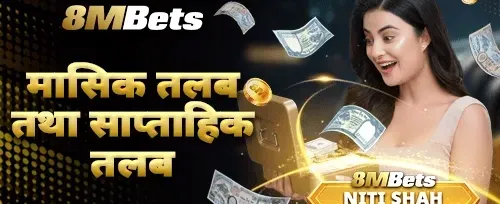 दैनिक र साप्ताहिक रिलोड 🚀 screenshot