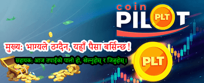 सुरक्षित र छिटो भुक्तानी